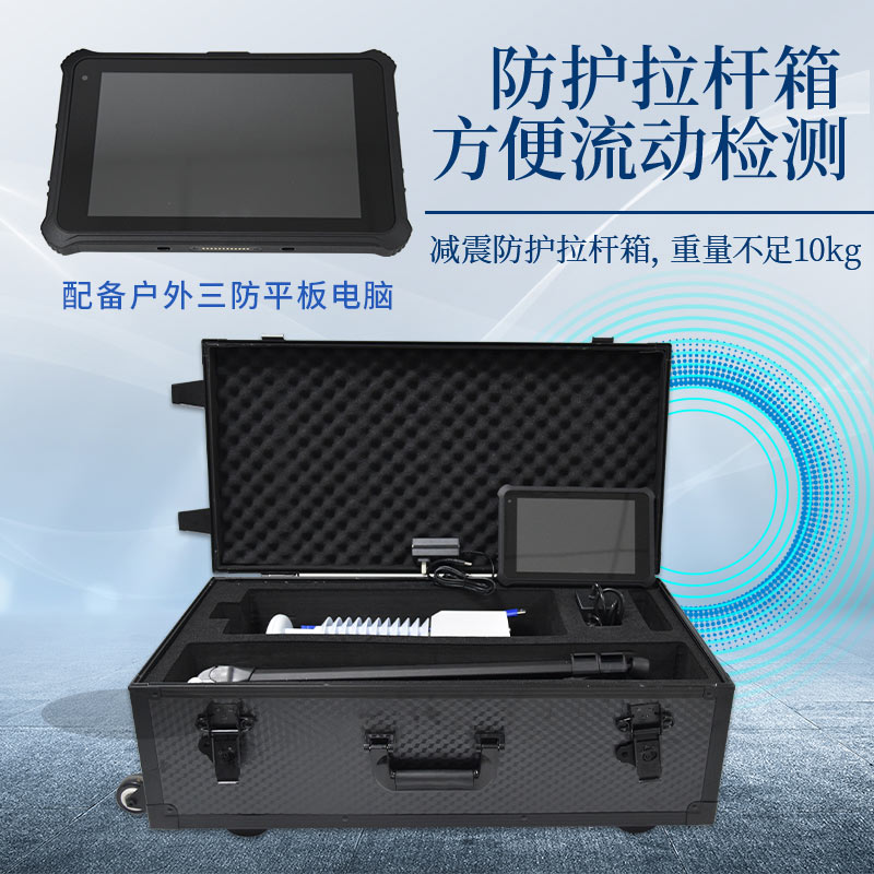 風(fēng)途便攜式氣象檢測儀,隨身攜帶的“氣象專家”——支架款