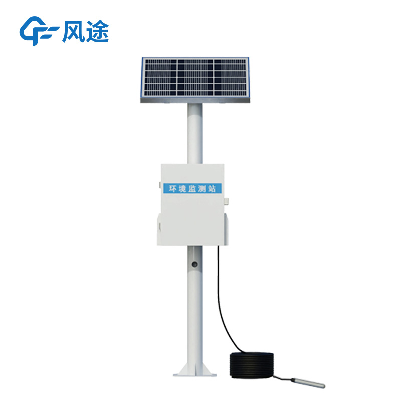 防爆地下水位自動監(jiān)測裝置FT-DSW2介紹：遠程遙測、解放人力