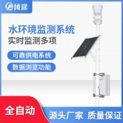 養魚如何觀察氣象變化?pick水質在線監測系統